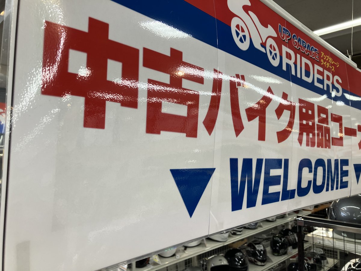 zappページ T.Yamazaki on X