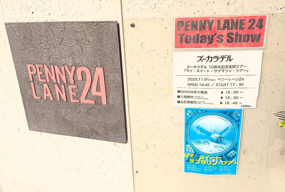 ぴつころ 25日まで アニメイト札幌 on X