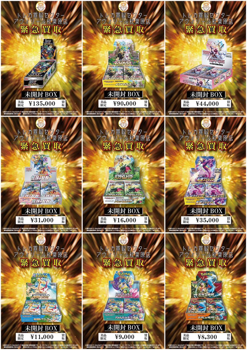 ✨❣️【3日間限定】イーブイヒーローズ✨テラスタルフェス✨シュリンク付きBOX❣️✨ E3%82%A4%E3%83%BC%E3%83%96%E3%82%A4%E3%83%92%E3%83%BC%E3%83%AD%E3