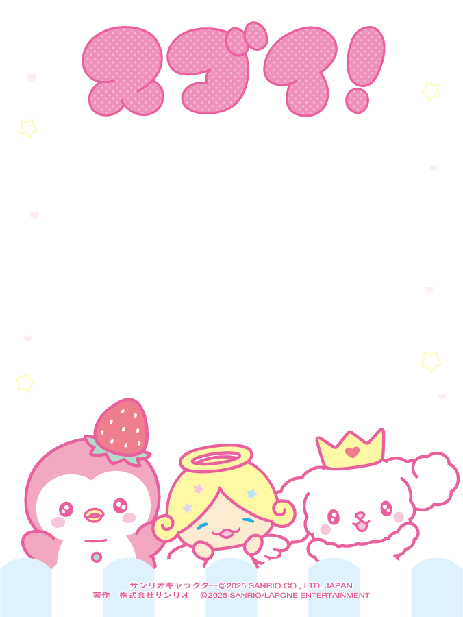 おちゃむ♡ 今日はどの気分？ #JOCHUM#ジェオチャム#ピーハイ #きせかえ