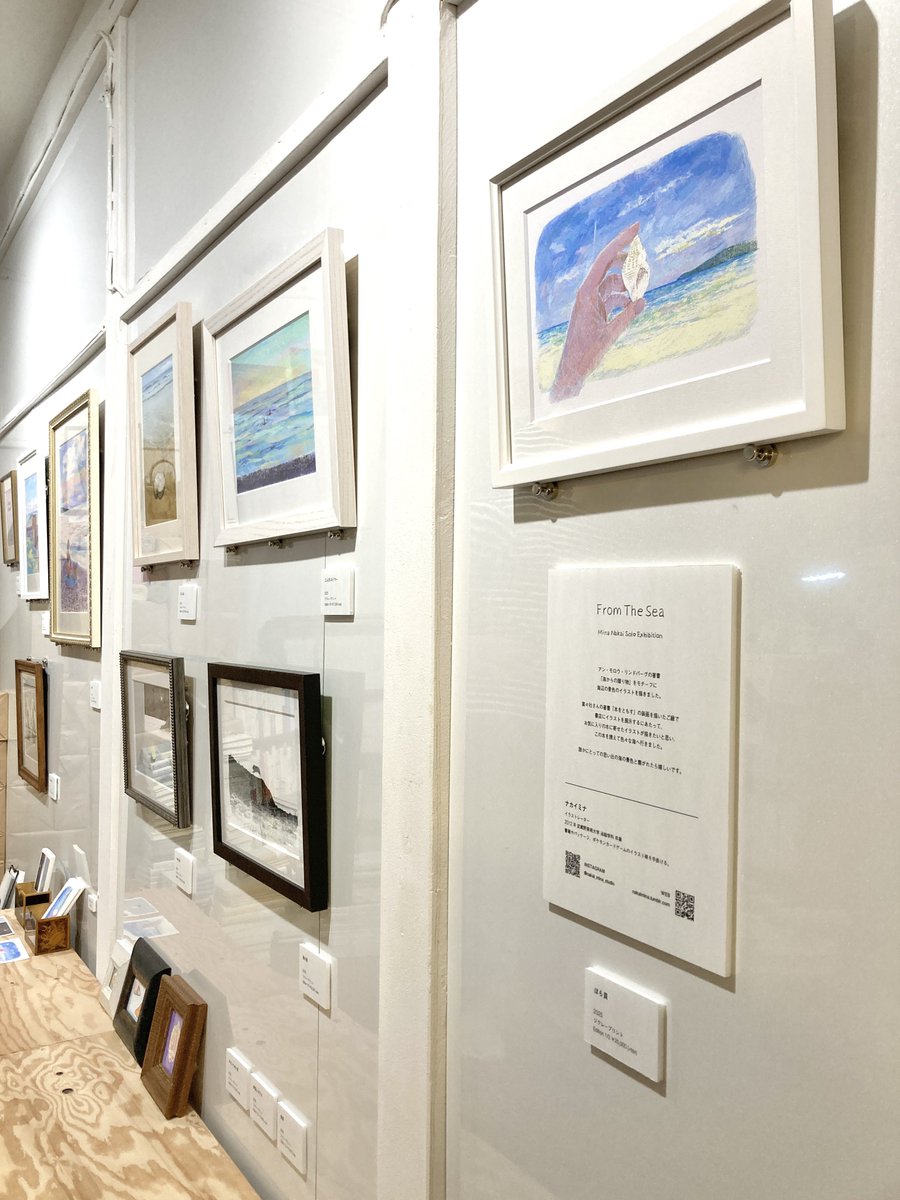 本日から個展がはじまりました！ぜひ見に来てください🙌