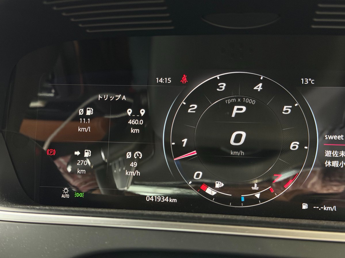 rok's tweet image. F-TYPE P380 R-Dynamic 給油
460km 走って 40L 入ったので燃費は 11.5km/L。途中でなぜか燃費計がリセットされて(トリップは正しい)、メータ上の燃費と航続距離は不正確ながら、それっぽい数字にはなっている。特売日値引 -2円/L 込みでハイオク 167円/L で支払は 6680円。 #燃費 #ftype