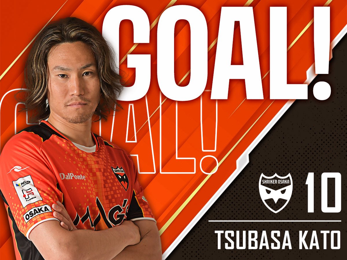 Fリーグ　シュライカー大阪　ユニフォーム お知らせ｜チーム】2025-26シーズン ユニフォームデザイン決定の