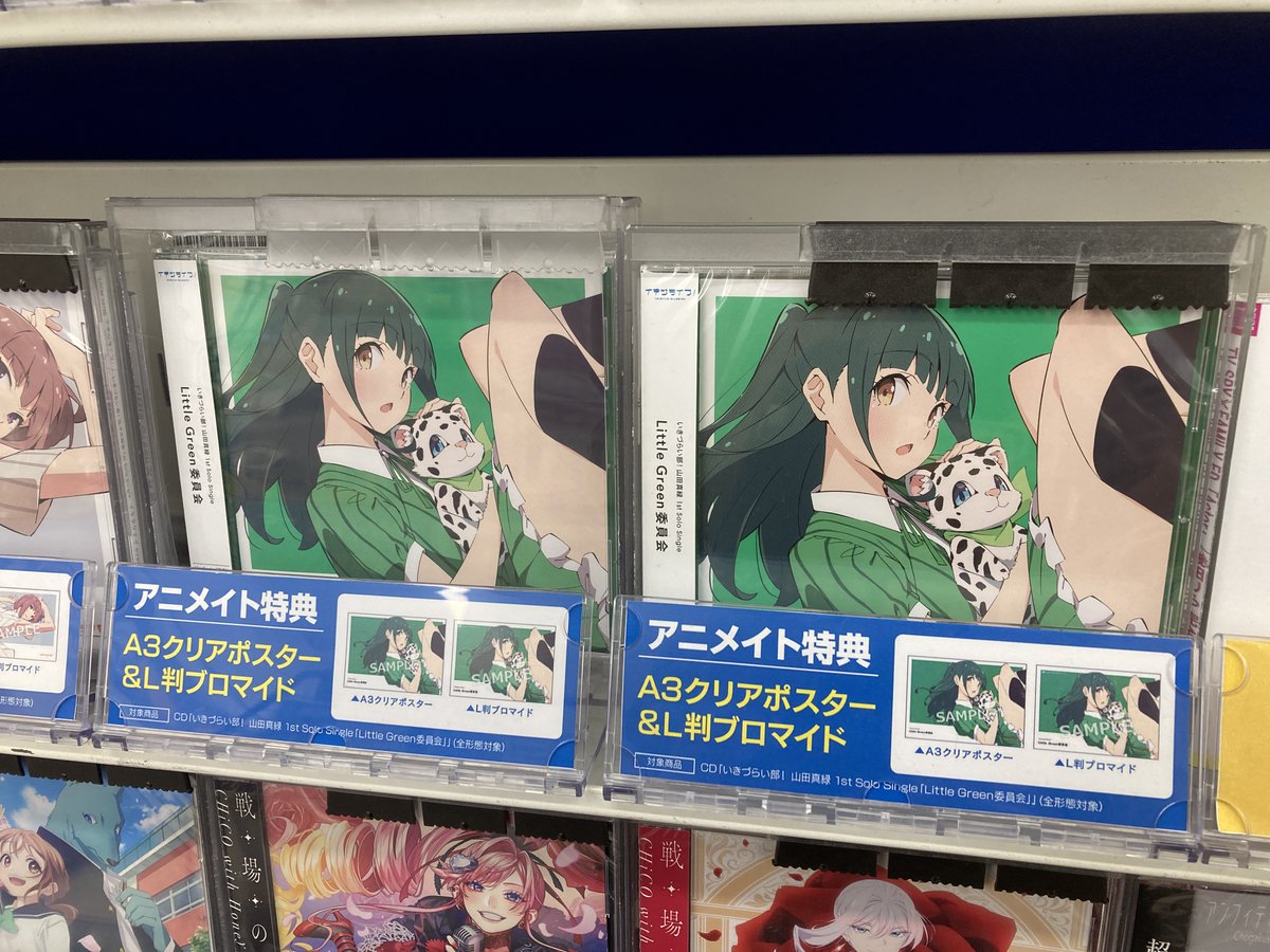 アニメイトイオンモール松本 on X