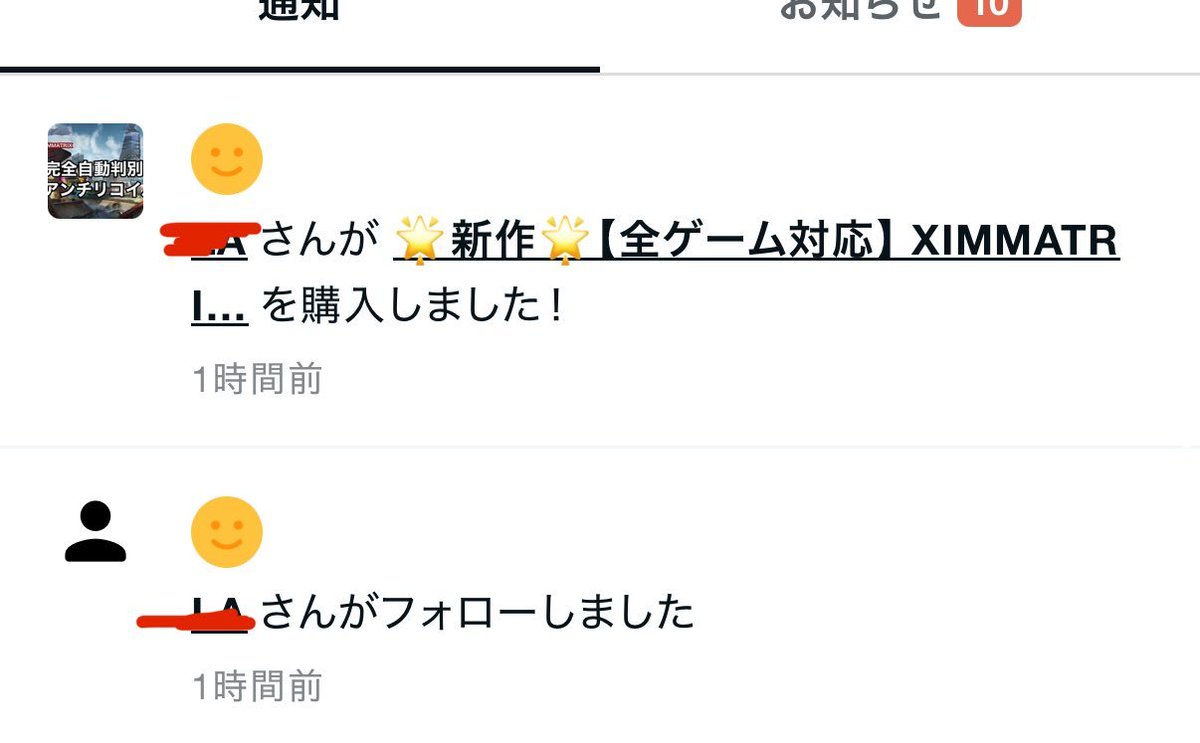 mao2_mo's tweet image. 実績374件目

【最新S26】ximmatrix × apex

✅全武器アンチリコイル
✅武器自動判別アンリコ

ご購入高評価ありがとうございました😊