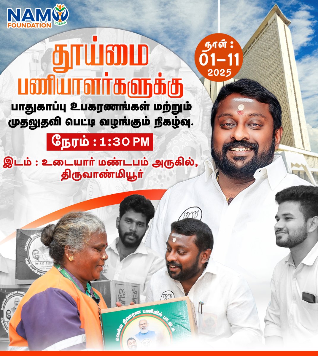 NaMo Vasavi Foundation tweet media