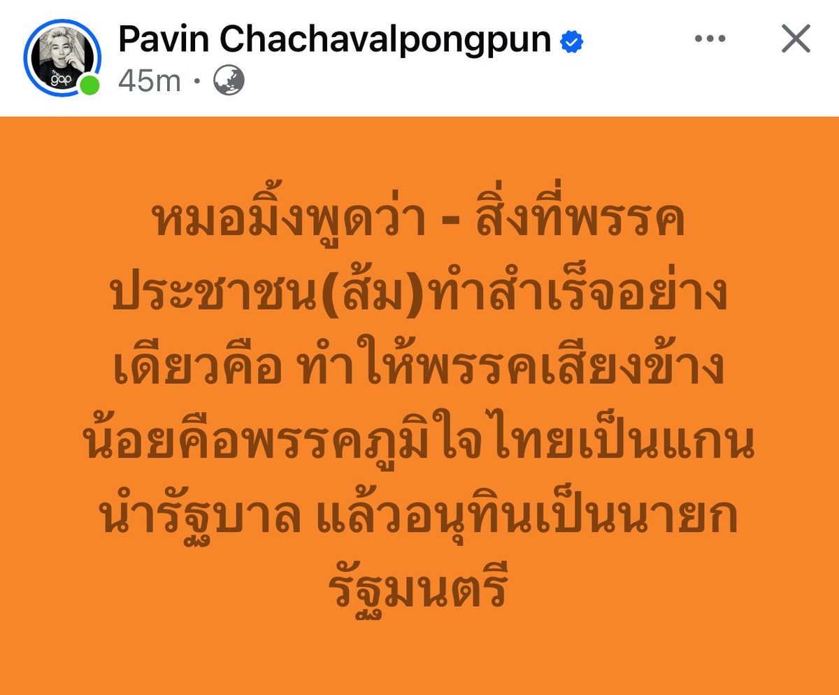 Civil_Eng_CU's tweet image. 🥺😊