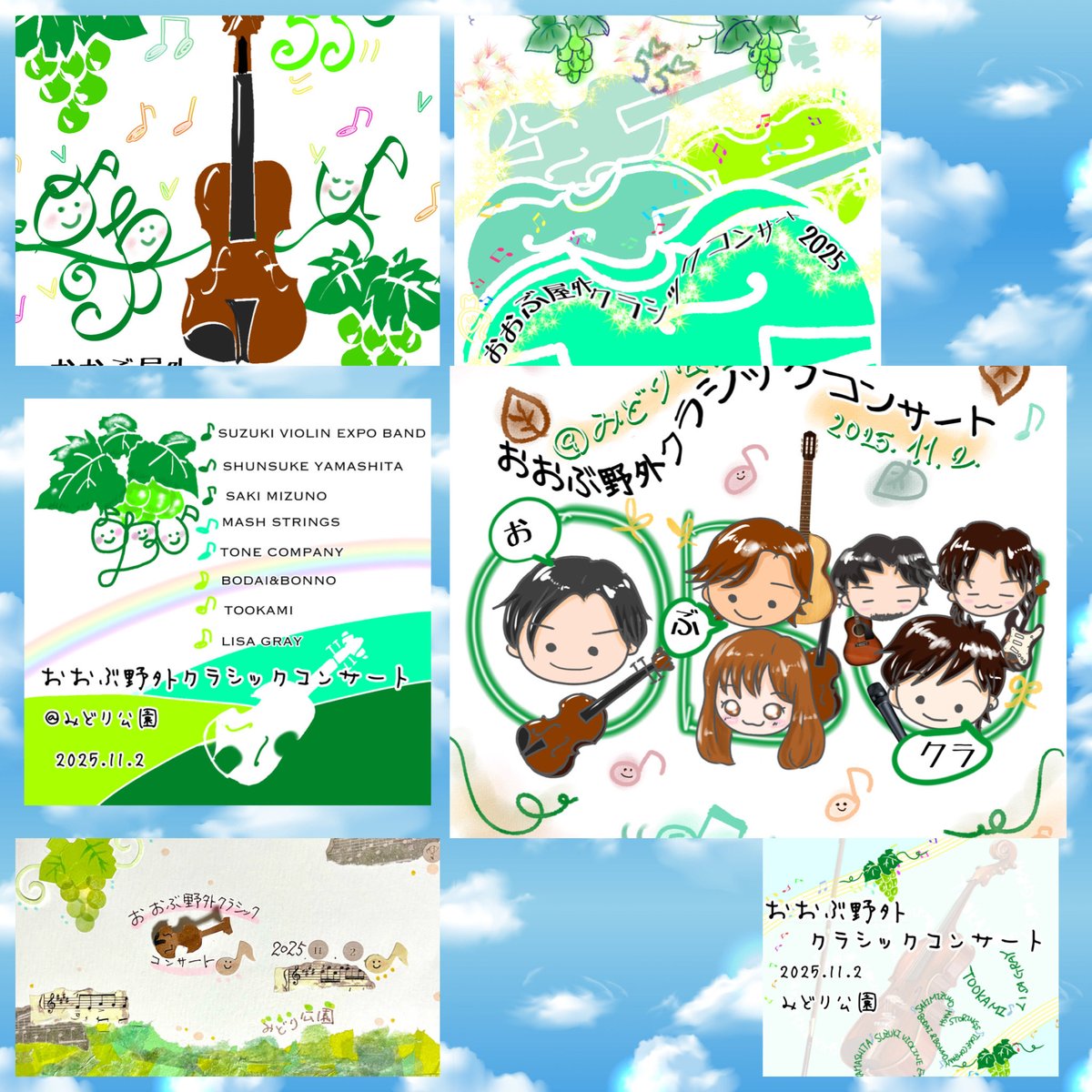 ☆ろーる🎼🍺⛩🤝 on X