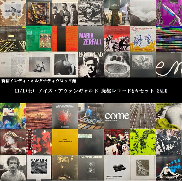 ディスクユニオン新宿オルタナ館 on X