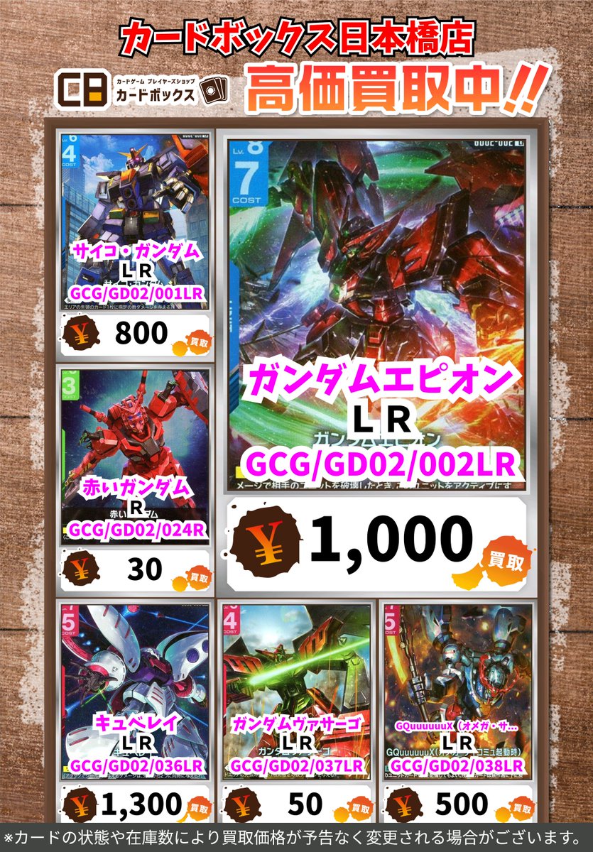 ガンダム LR++ あみあみニュース on X