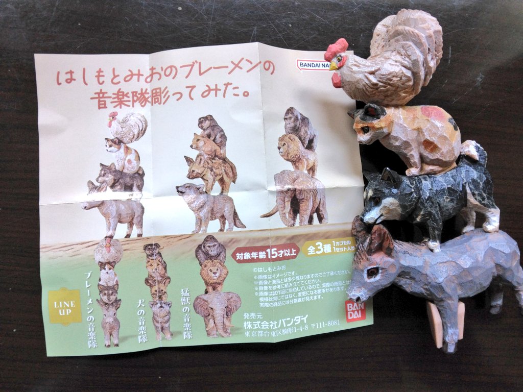 伏見まり＠さけうまLINE販売中 on X