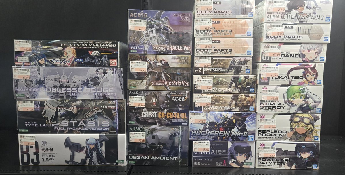 MG　ガンダム　１１個　まとめ売り（バラ売り希望者はコメントを） 未組立　新品 駿河屋 松本店 on X