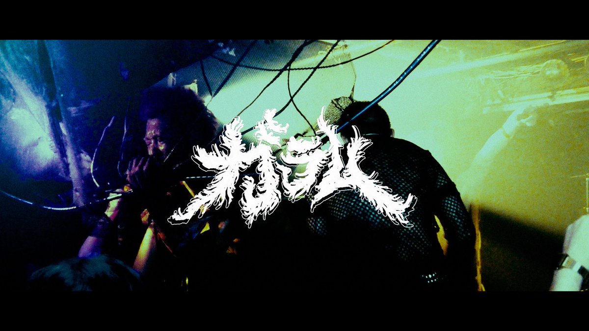 🔥本日🔥
『PSY倍 10th Anniversary』
@ TRIANGLE,OSAKA
open:10PM
ADV:¥2700+1D/DOOR:¥3300+1D

我々、GARAM∞我羅夢の出番は22:30〜23:00‼️
めでたい10周年🎉朝まで踊り尽くそうZE☀️