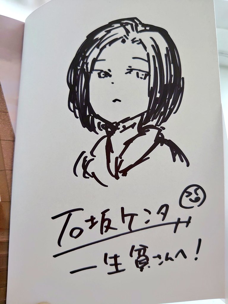 jjbis 16冊セット⭐︎ jjbis 16冊セット⭐︎ jjbis 16冊セット⭐︎