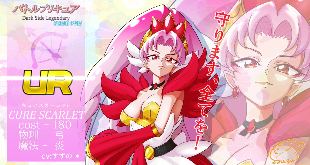 アイドル プリキュア 布ポスター darkparty ダークドリーム レジーナ