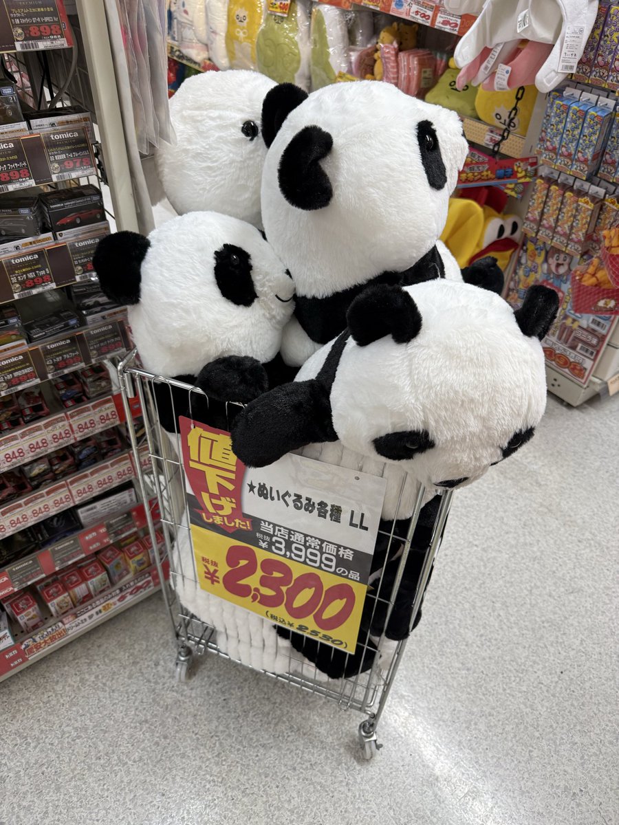 まーくんさん専用 ランドセルカバー『まもるちゃん』RT-1600 | IB.SHOP