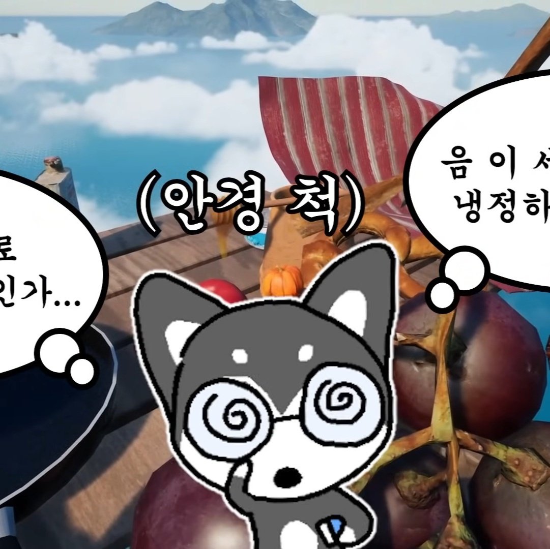 cheongya_SIC's tweet photo. 편집본 강쥐가 너무너무 귀여븜... https://t.co/2a6SuXusfY