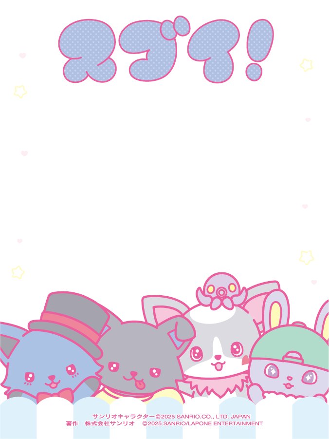 二次配布・商用利用はご遠慮ください。