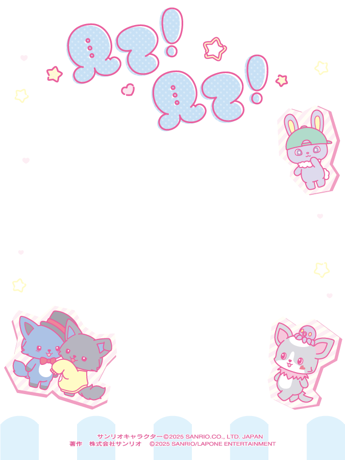 二次配布・商用利用はご遠慮ください。