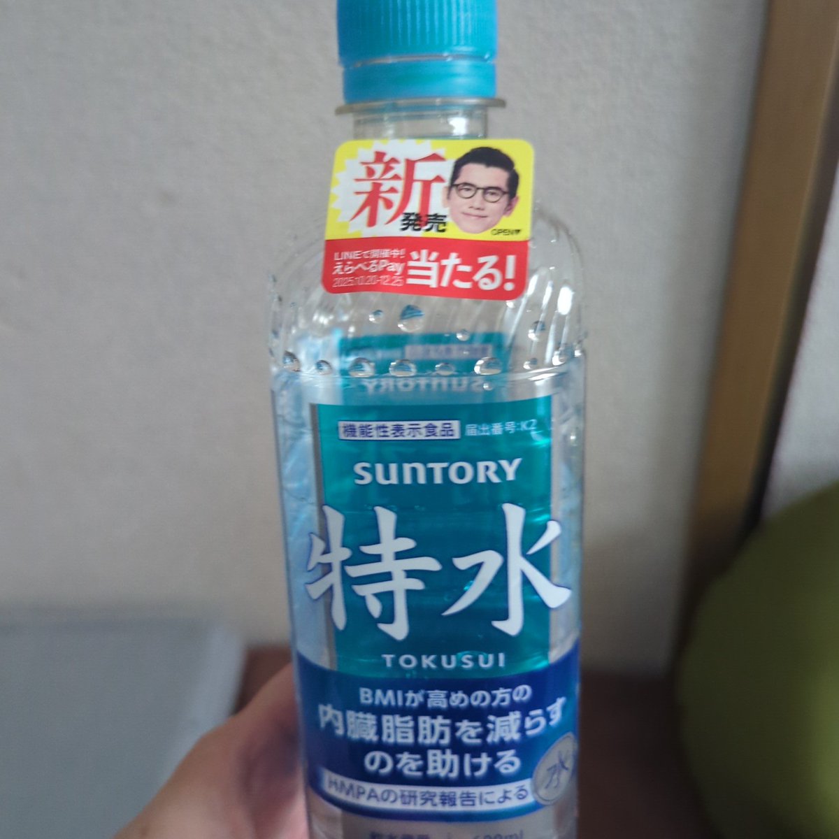 ハムろん@日々学🧸👔 on X