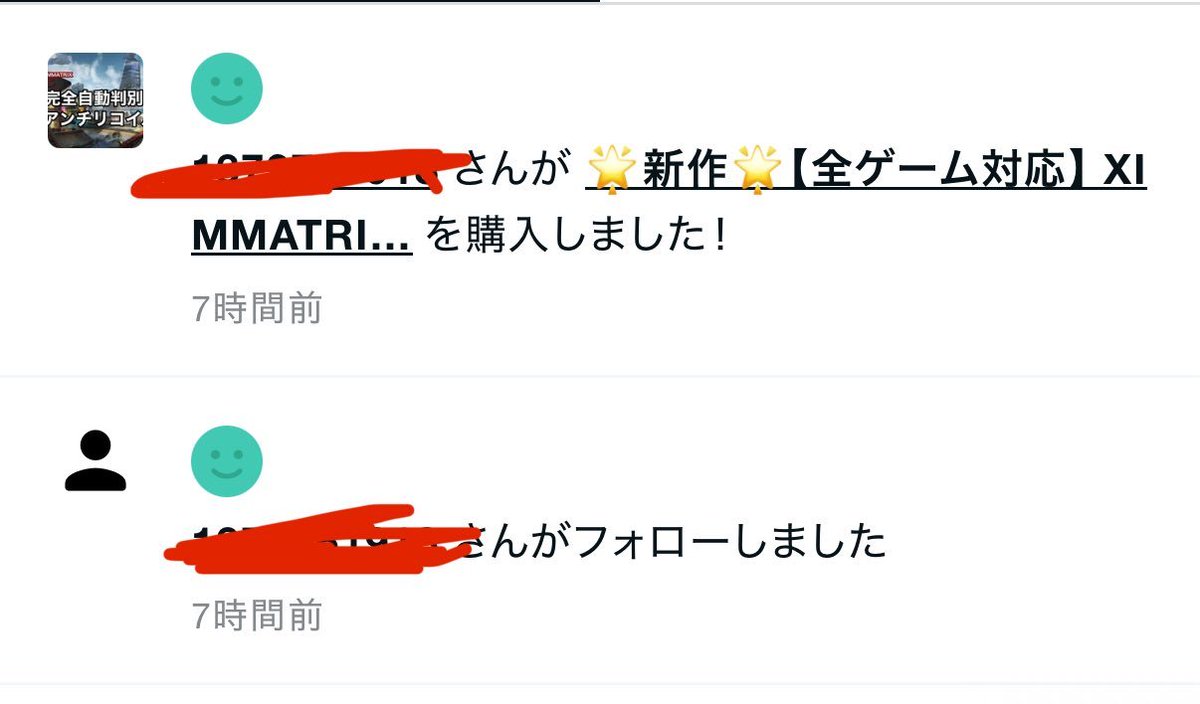 mao2_mo's tweet image. 実績373件目

【最新S26】ximmatrix × apex

✅全武器アンチリコイル
✅武器自動判別アンリコ

ご購入高評価ありがとうございました😊

#アンチリコイル