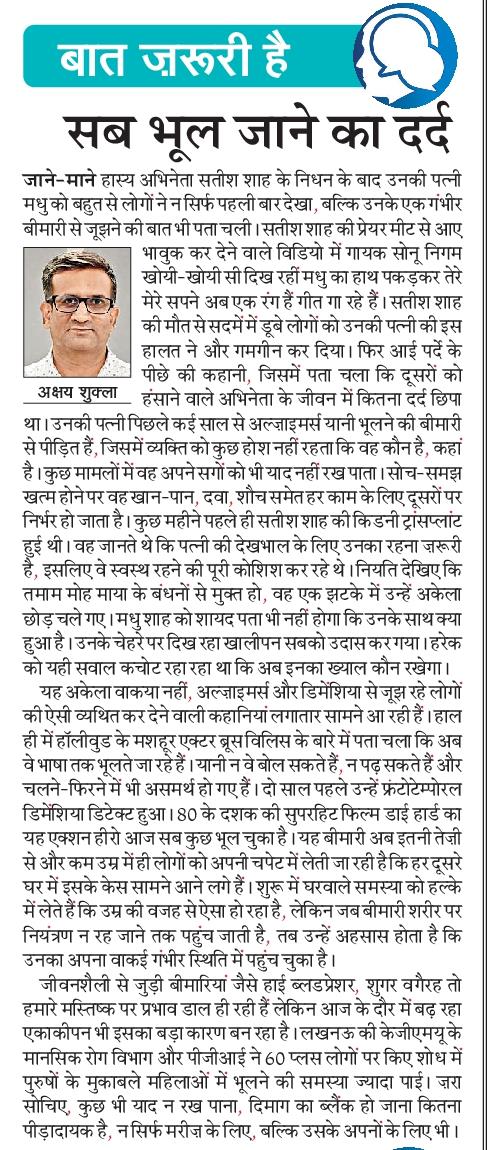 blogs.navbharattimes.indiatimes.com/baat-jaruri-ha…