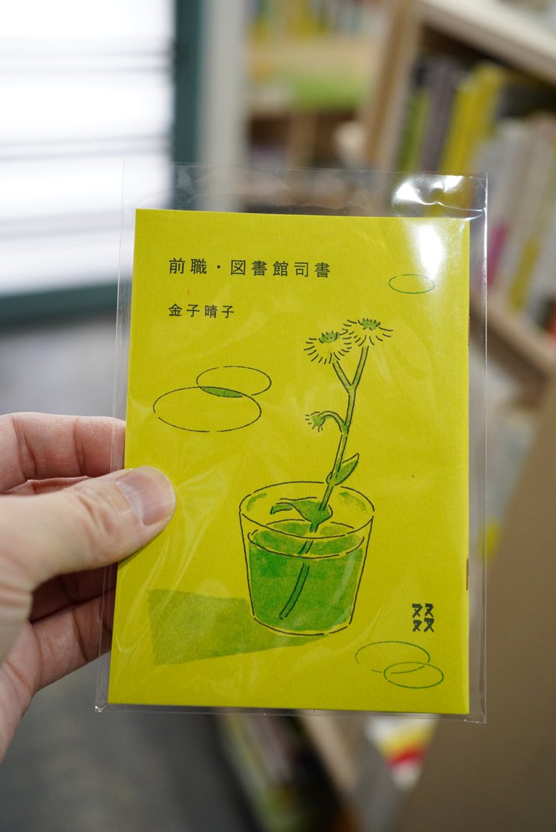 rebelbooks on X rebelbooks on X