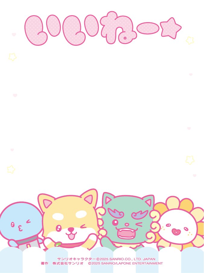 二次配布・商用利用はご遠慮ください。