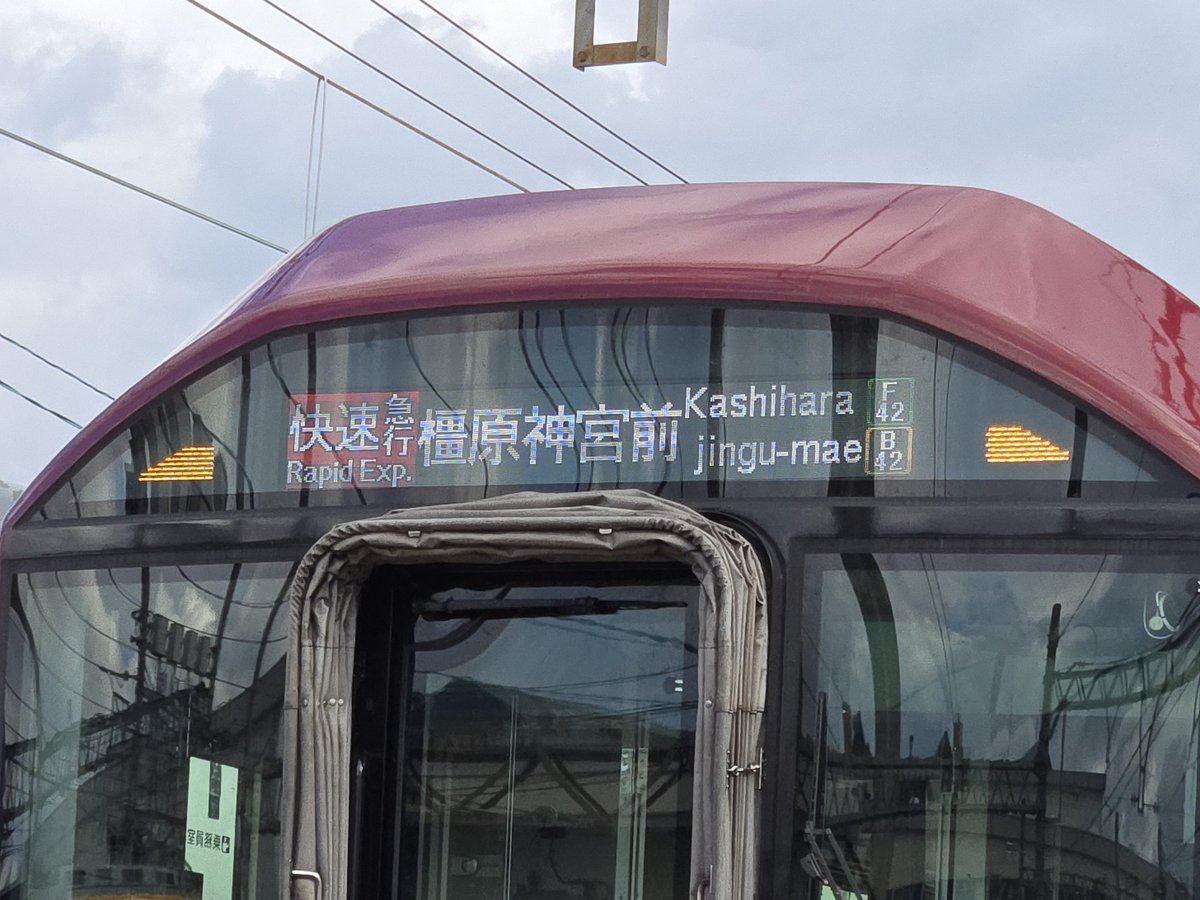 赤富士　3号 𝐸𝕏𝑝𝑟𝑒𝑠𝑠 𝑦𝑎𝑚𝑎𝑔𝑢𝑐ℎ𝑖 on X