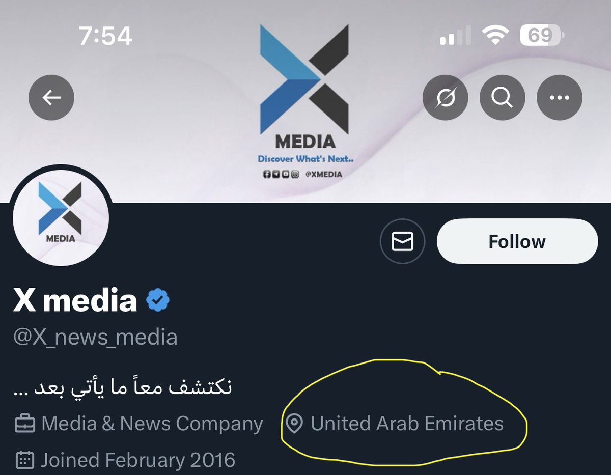 لنفهم الفيديو شوي..
منصّة فلول إماراتية عم تتغزّل بنظام البراميل وكيف كانت الحياة بتجنّن قبل الثورة!
وبتهاجم عزمي بشارة و قطر لأنّو -حسب رأيهم- بدعموا الجولاني وبروّجوا لروايته.
وبنفس الوقت، في أصوات تانية عم يهاجم #عزمي_بشارة وقنوات إعلامية متل تلفزيون سوريا لأنّو ما عم يتبنّوا