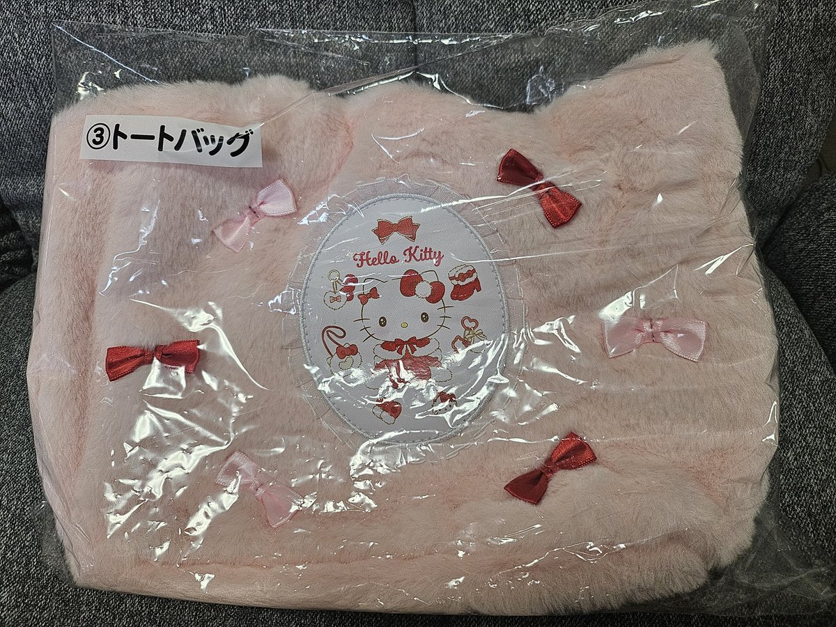 O59_ry's tweet photo. @1013Cimi 検索から失礼いたします
トートバッグ所持しております
マスコットと交換は可能でしょうか？😭 https://t.co/Ccx4theehJ