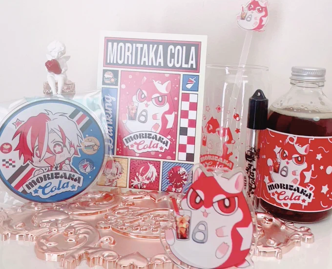 周年グッズ!
はじめてのクラフトコーラたのしみです🥤

 #もりたかな話 