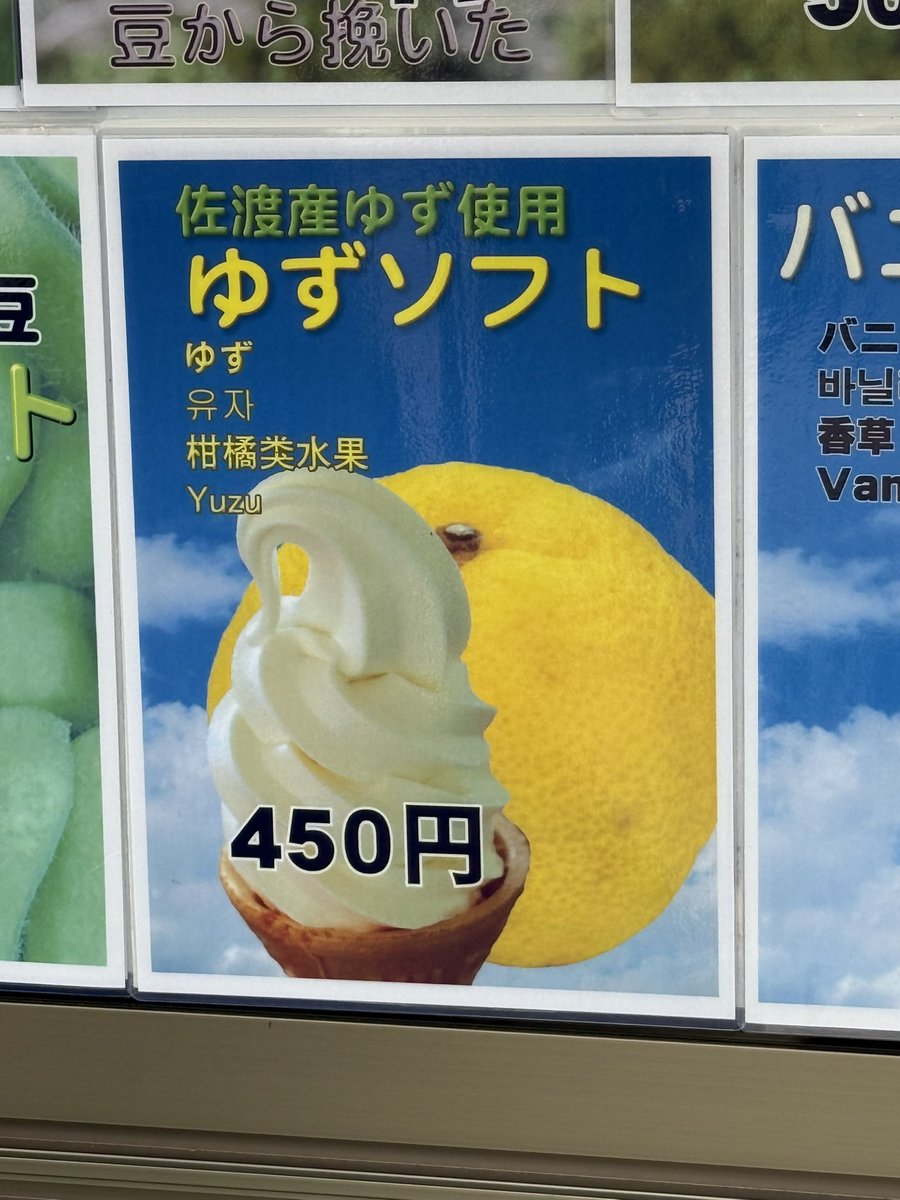 パックスP on X パックスP on X