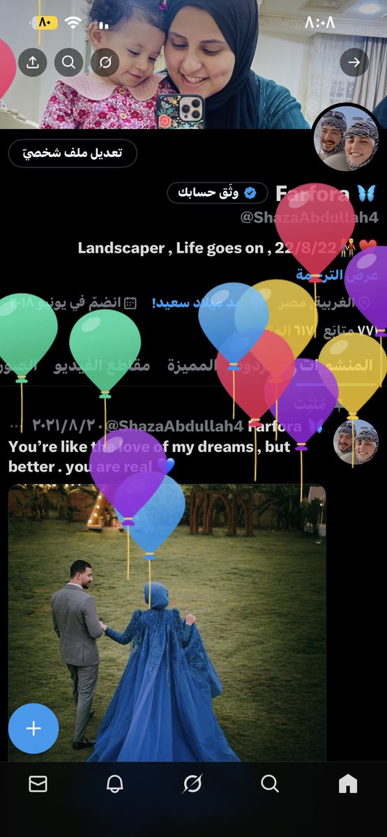 ShazaAbdullah4's tweet photo. بحب عيد ميلادي في تويتر أوي 😭♥️♥️♥️ https://t.co/YPyzErtYR6