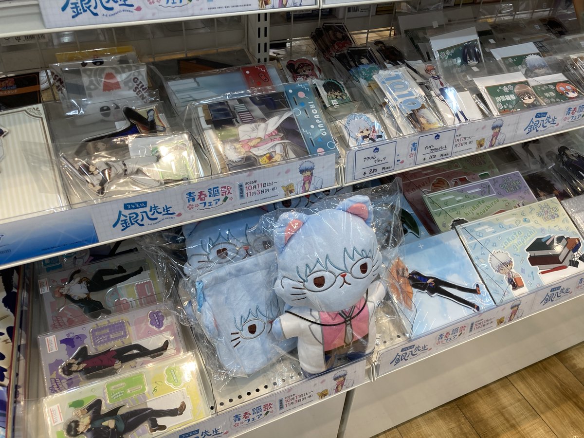 掲載全キャラ　KGブロマイドフルセット150 アニメイト高松 on X