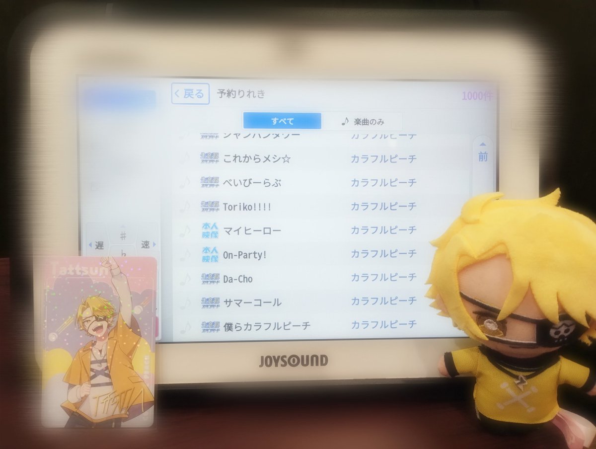 ⭐︎テイチクカラオケ Super 10 312 ★新品未開封★ ⭐︎テイチクカラオケ Super 10 312 ☆新品未開封☆ Amazon.co