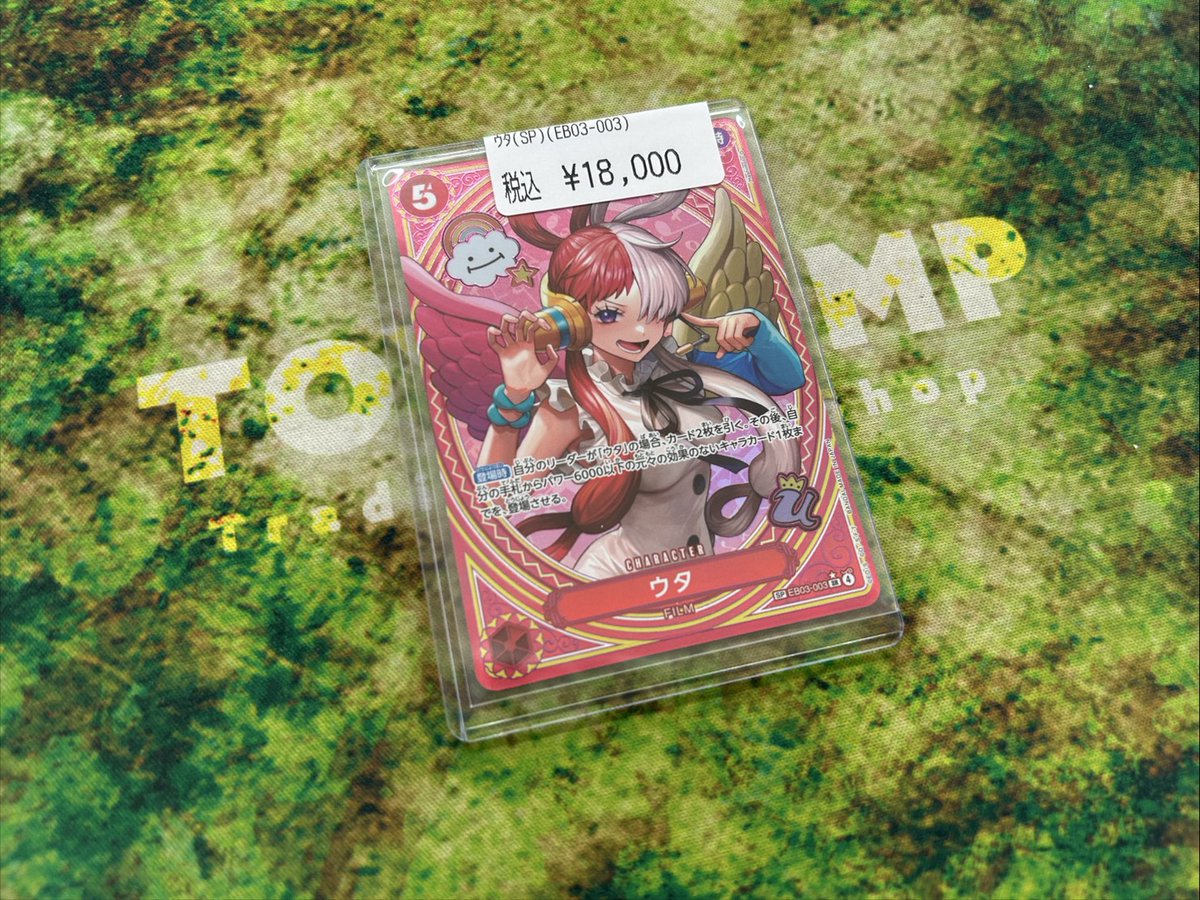 ワンピースカード ウタ sp EB03-003 ワンピースカード パラレル ウタ