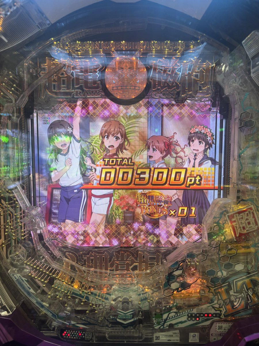 あちゃん あ ウッチー mita and Offspring Link Up for Adidas ZX 8000 Collab