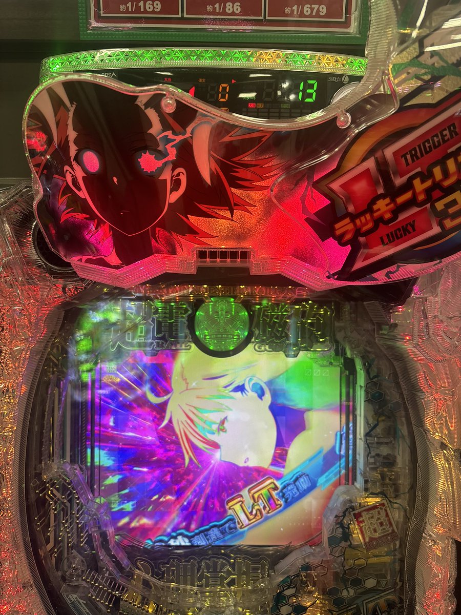 あいちゃん🍬 on X