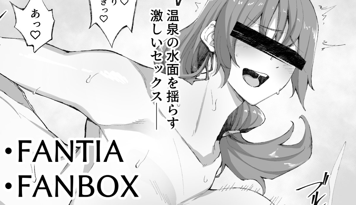 続きは各支援サイトで公開中!
【fantia】https://t.co/rJ85o8ZpJp
【FANBOX】https://t.co/lQNLfI3oS8 