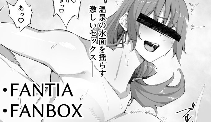 続きは各支援サイトで公開中!
【fantia】https://t.co/rJ85o8ZpJp
【FANBOX】https://t.co/lQNLfI3oS8 