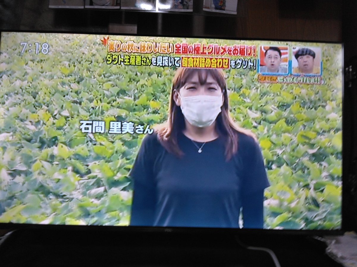 お尻大明神 on X