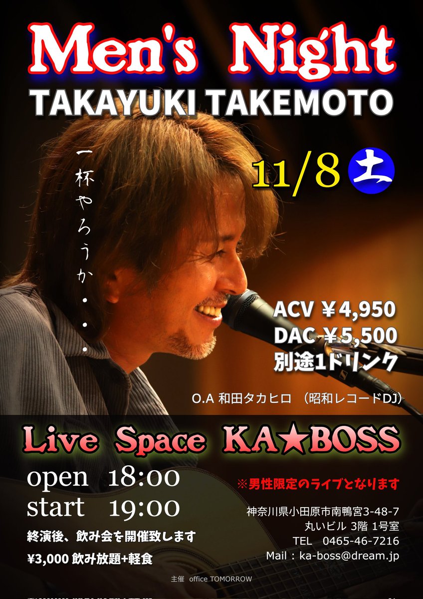 未開封 新品 6CD BOX ■ 竹本孝之 COMPLETE SONGS Yahoo!オークション - 即決新品限定CDBOX 竹本孝之さんCOMPLETE