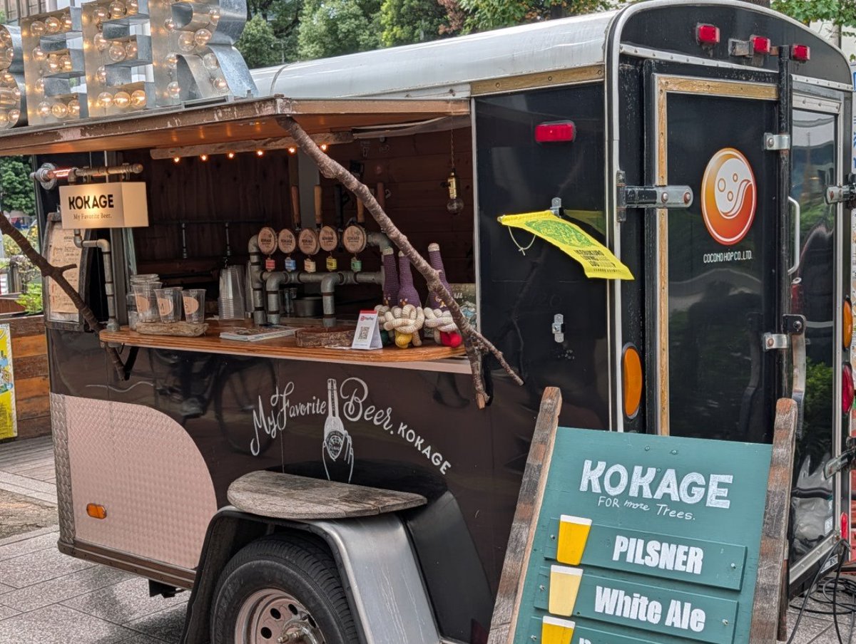 IKEBUKURO LIVING LOOP
（池袋リビングループ）
池袋駅東口のグリーン大通りを中心に、居心地の良い歩きたくなるまちの実現を目指して、様々な活動を行っています！

リビングループを楽しんだ後は西武線で一駅目、椎名町の妙法湯で一風呂！
city.toshima.lg.jp/549/2506021323…