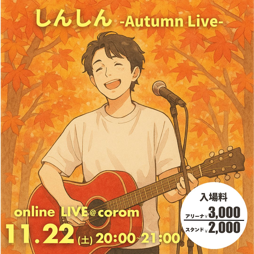 しんしん(プロフィール確認) eKYCとは？オンライン本人確認のメリットやよくある誤解、選定