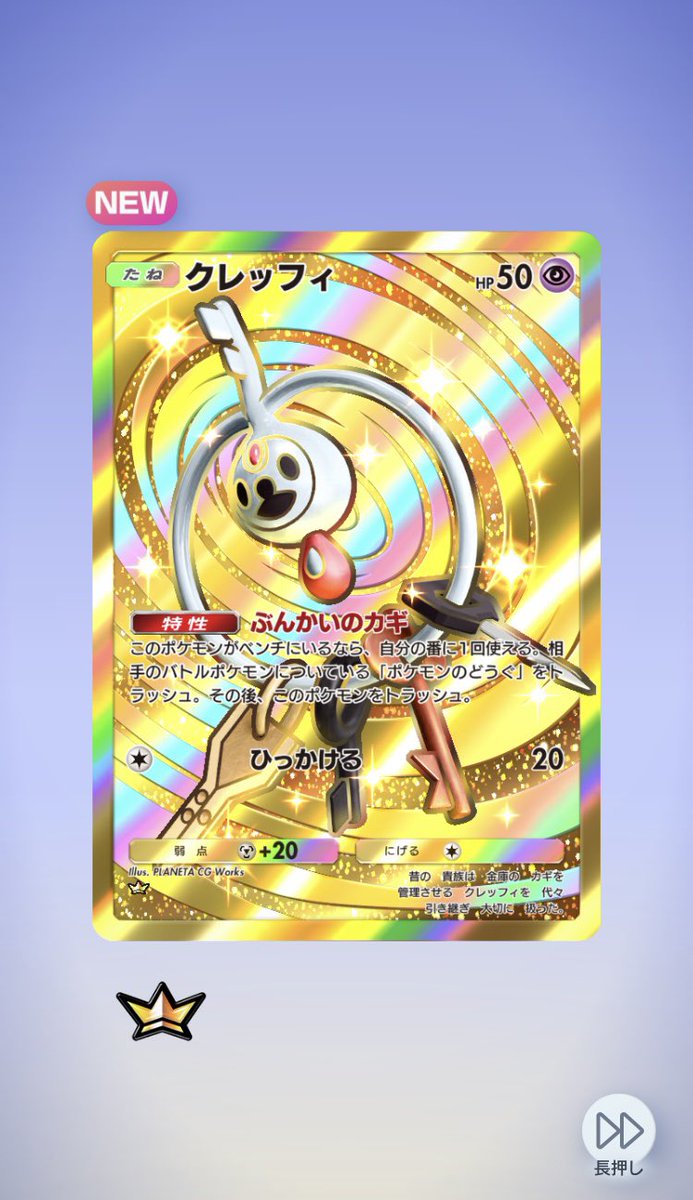 な、なんだってー