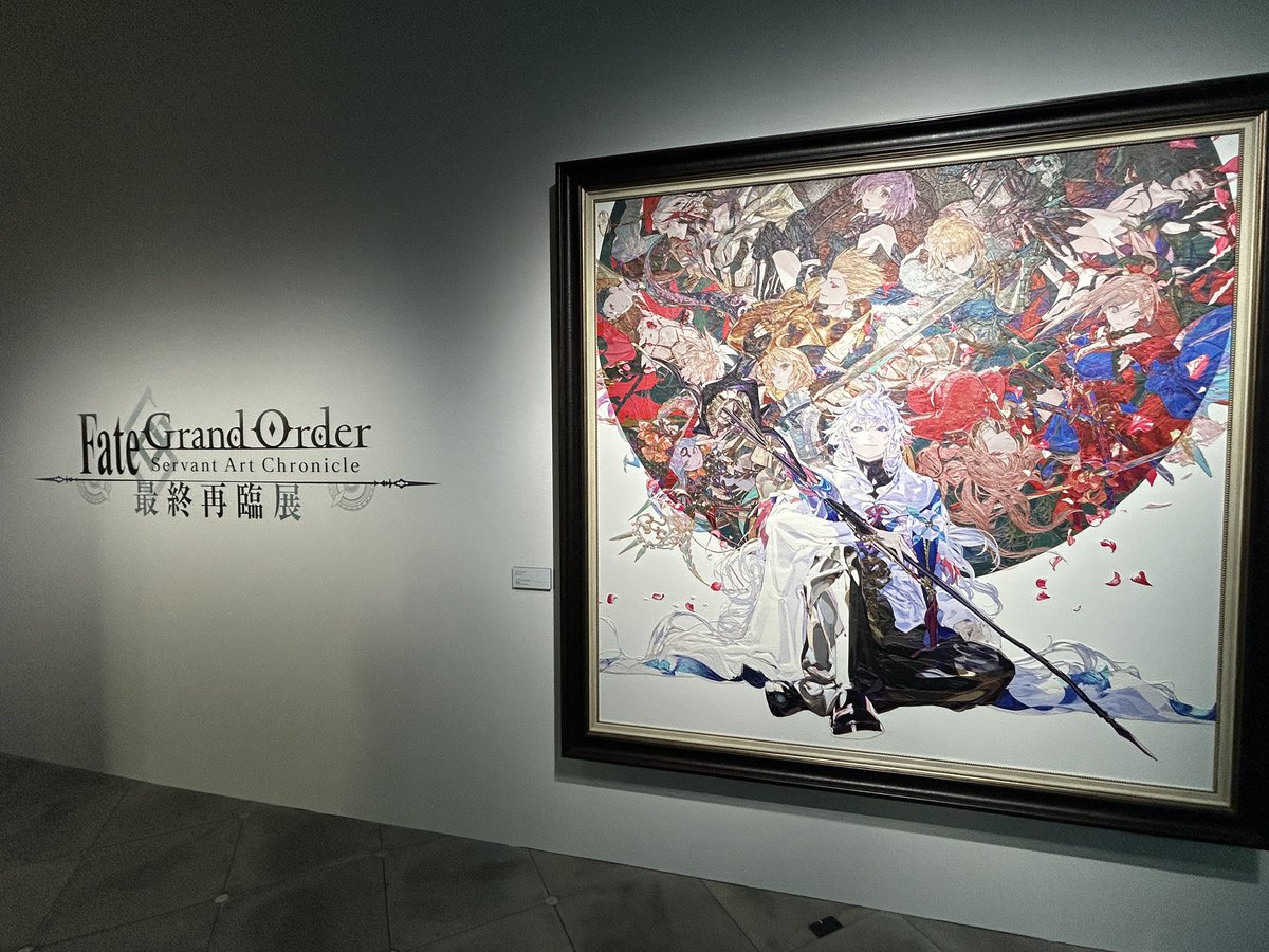FGO最終再臨展行ってきました！
めっっっちゃ良かった！！✨✨