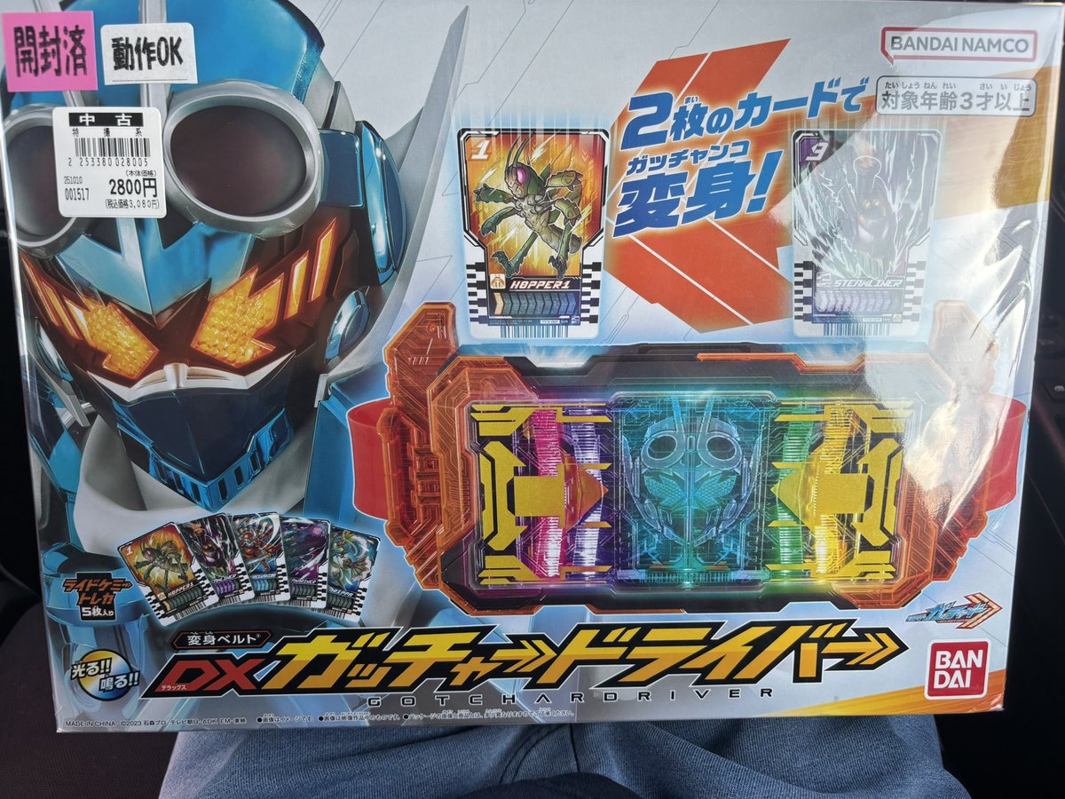 chihiro様へ♥4/24 ミツヒロ 💖💙💛 🖤🎀🎰 🌈🏰 on X