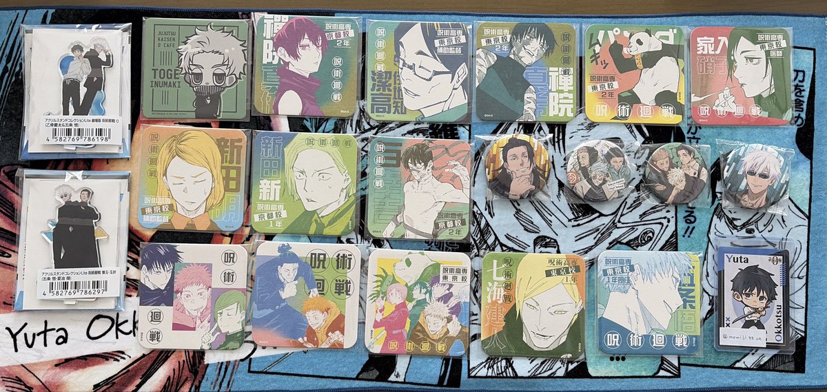 葛葉 88点まとめ売り 葛葉