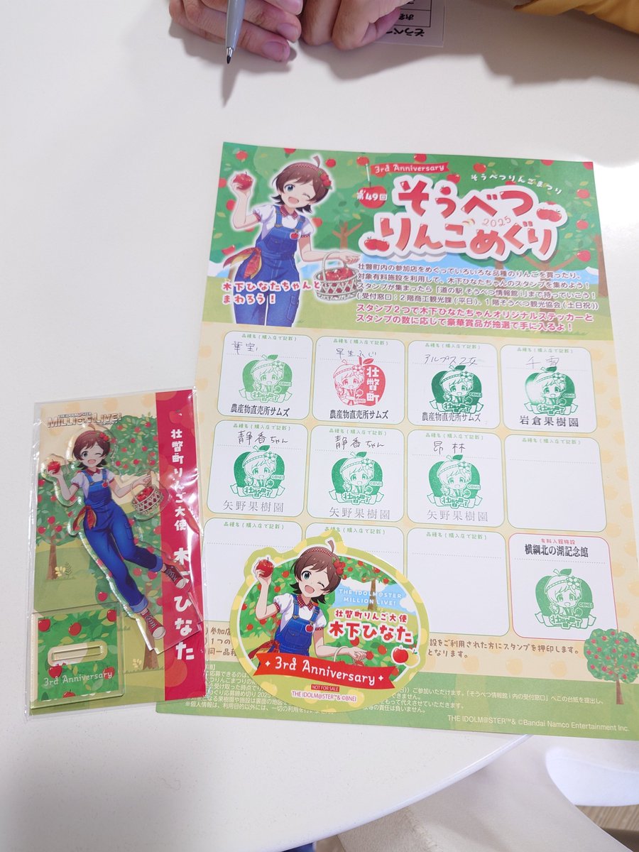 秋風✨️@11/3 北ティア22 H-06 on X